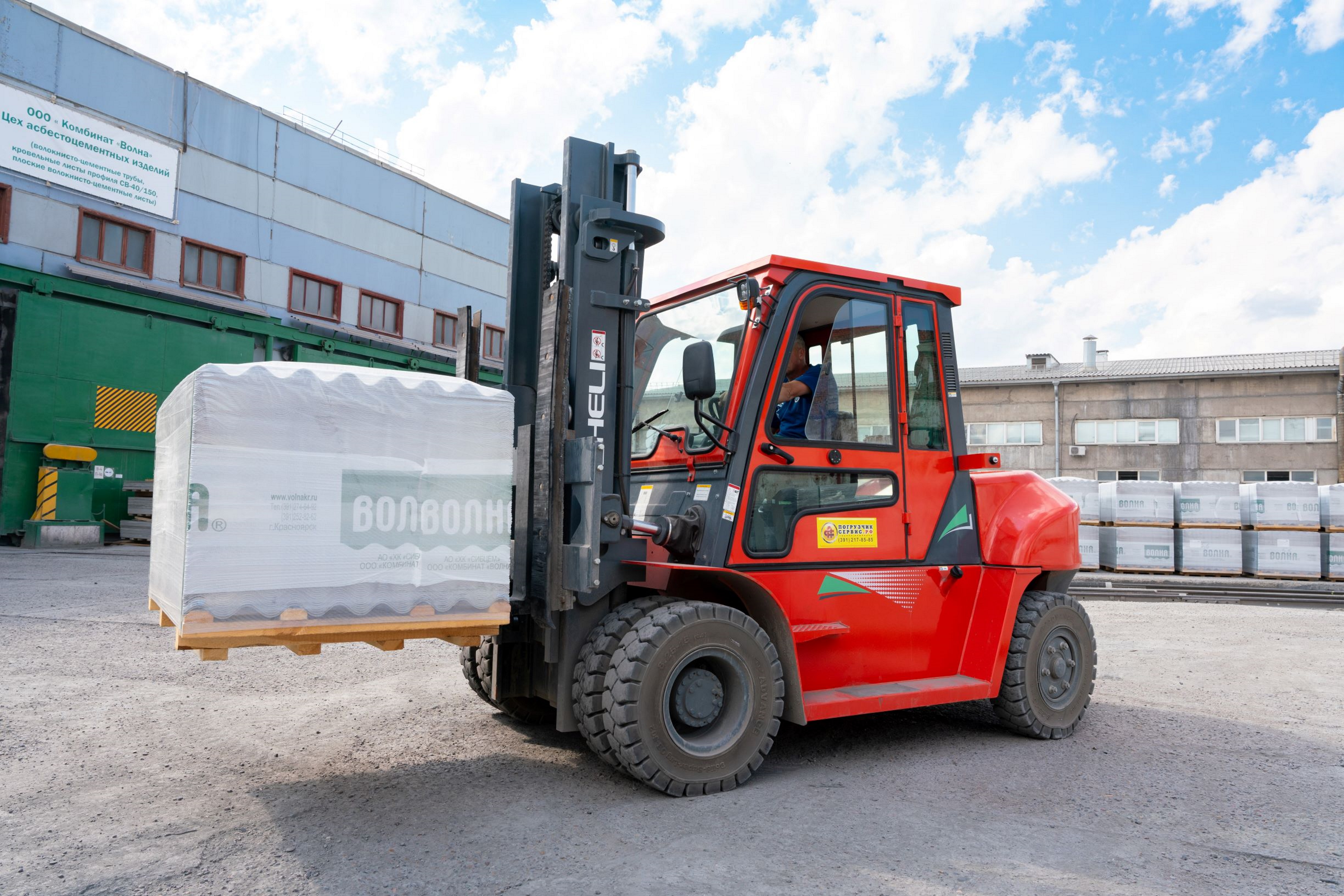 Комбинат «Волна» подвел производственные итоги  шести месяцев 2022 года