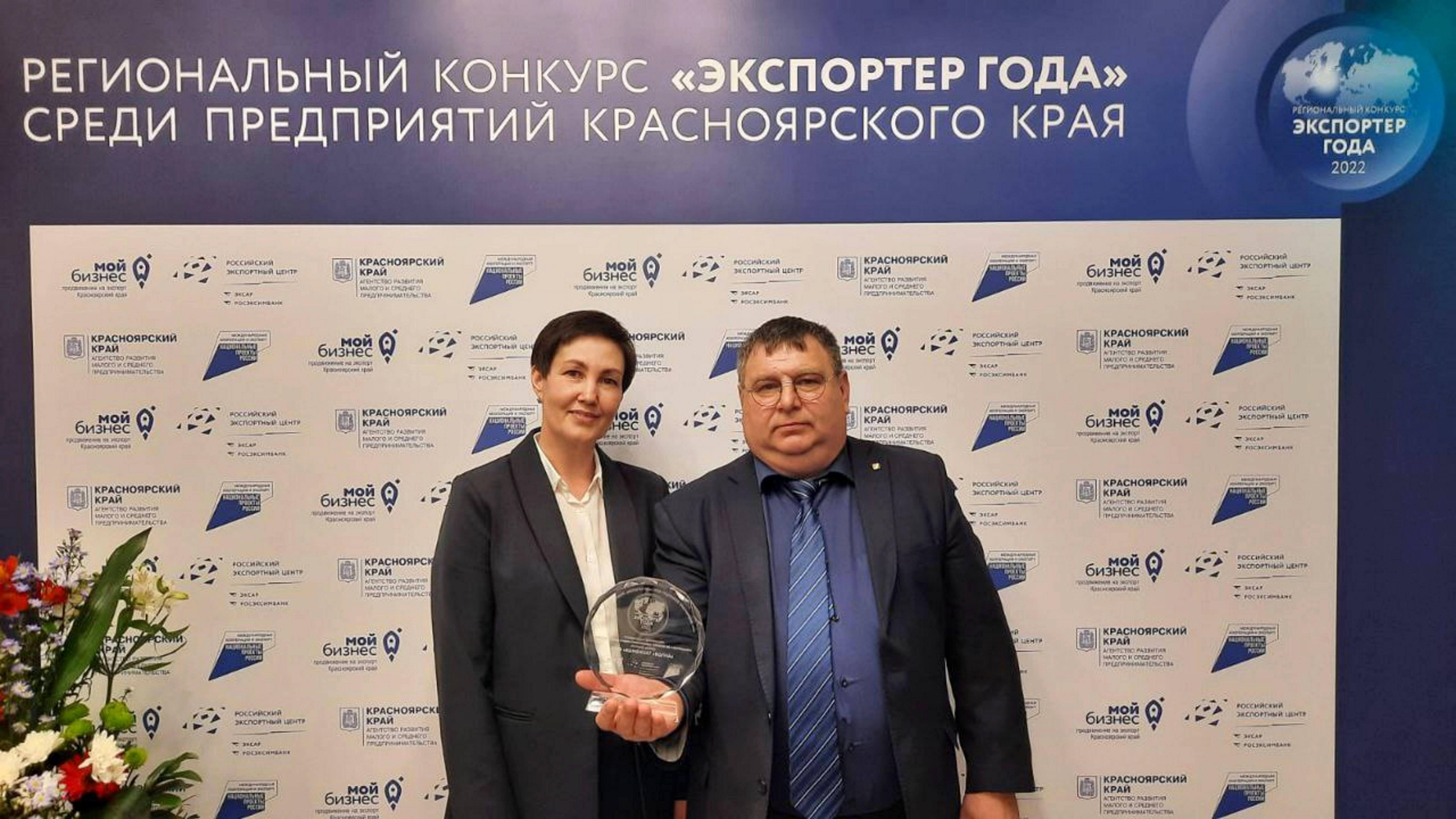 Комбинат «Волна» признан лучшим в Красноярском крае экспортером в сфере строительных материалов