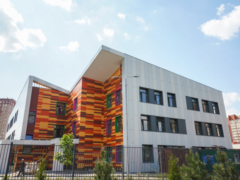 Детский сад, Московская обл.