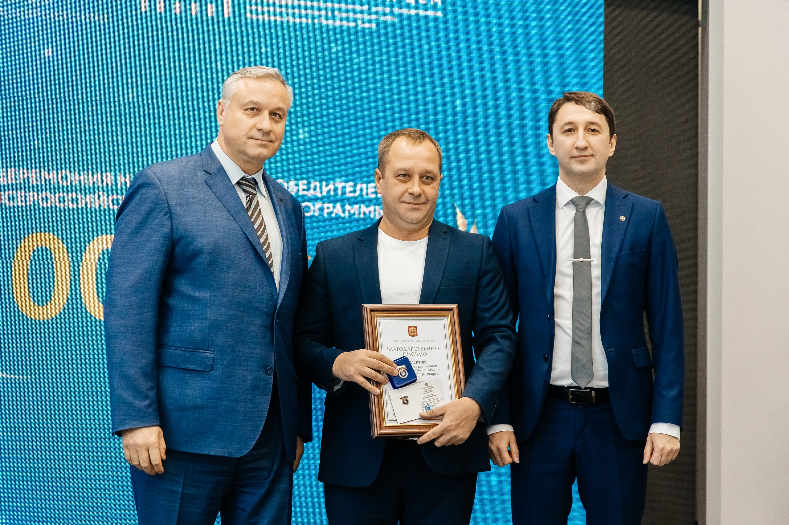 Сайдинг «Берген» и кровельная черепица «Волнаколор» вошли в топ-100 лучших товаров России