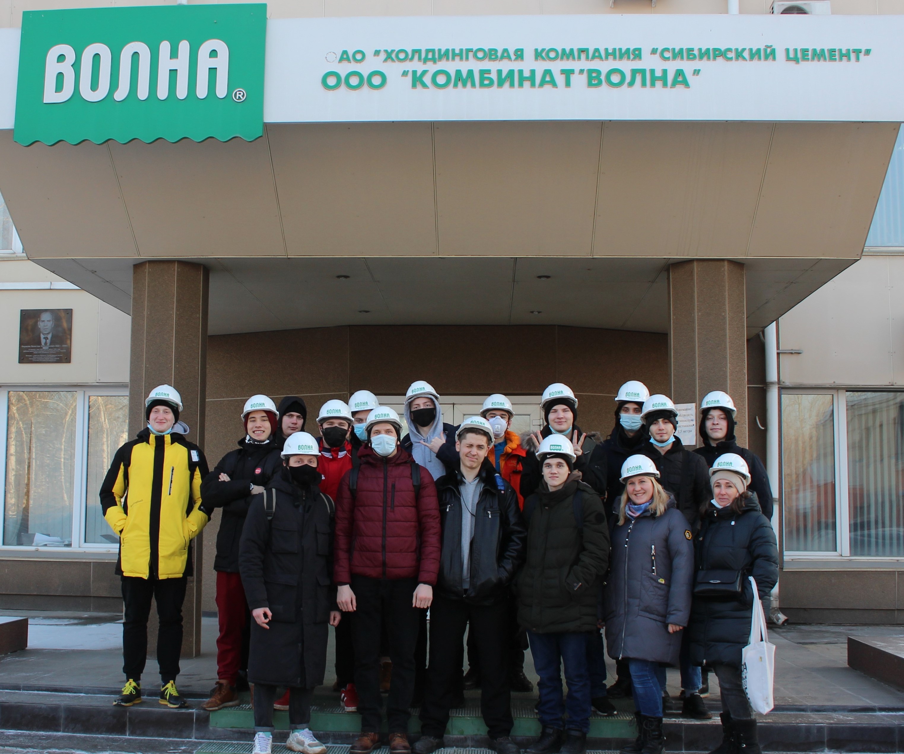 Студентам рассказали о перспективах трудоустройства на комбинат «Волна»