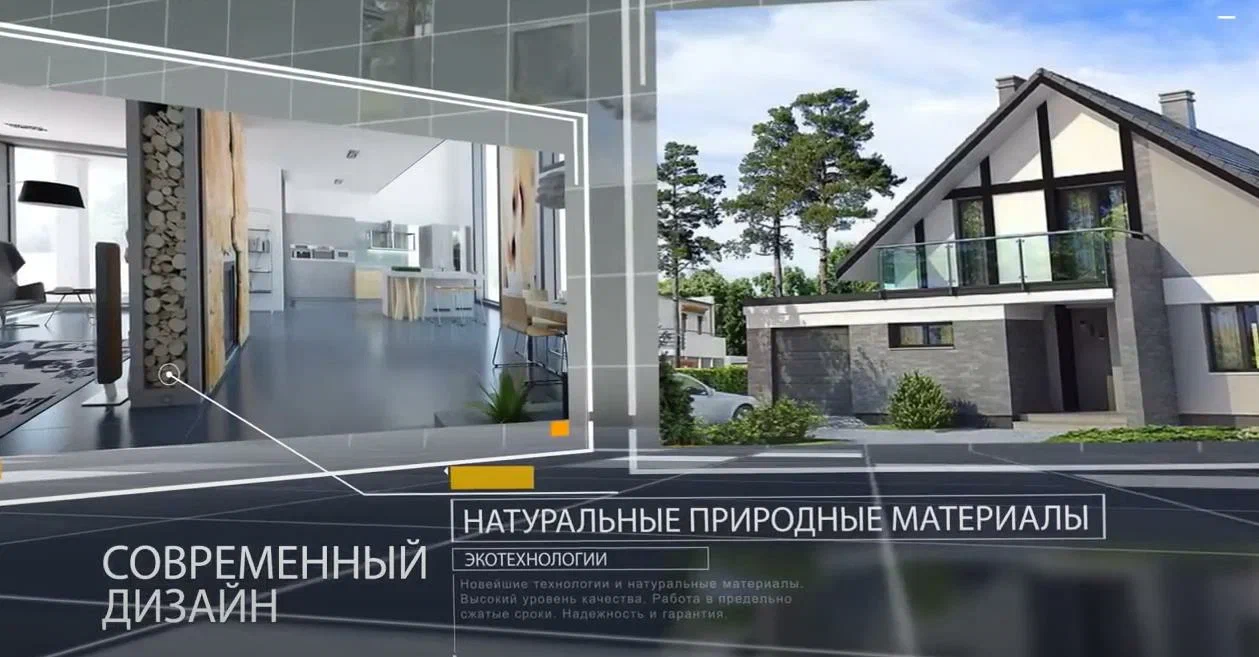 Монтаж сайдинга "Берген"