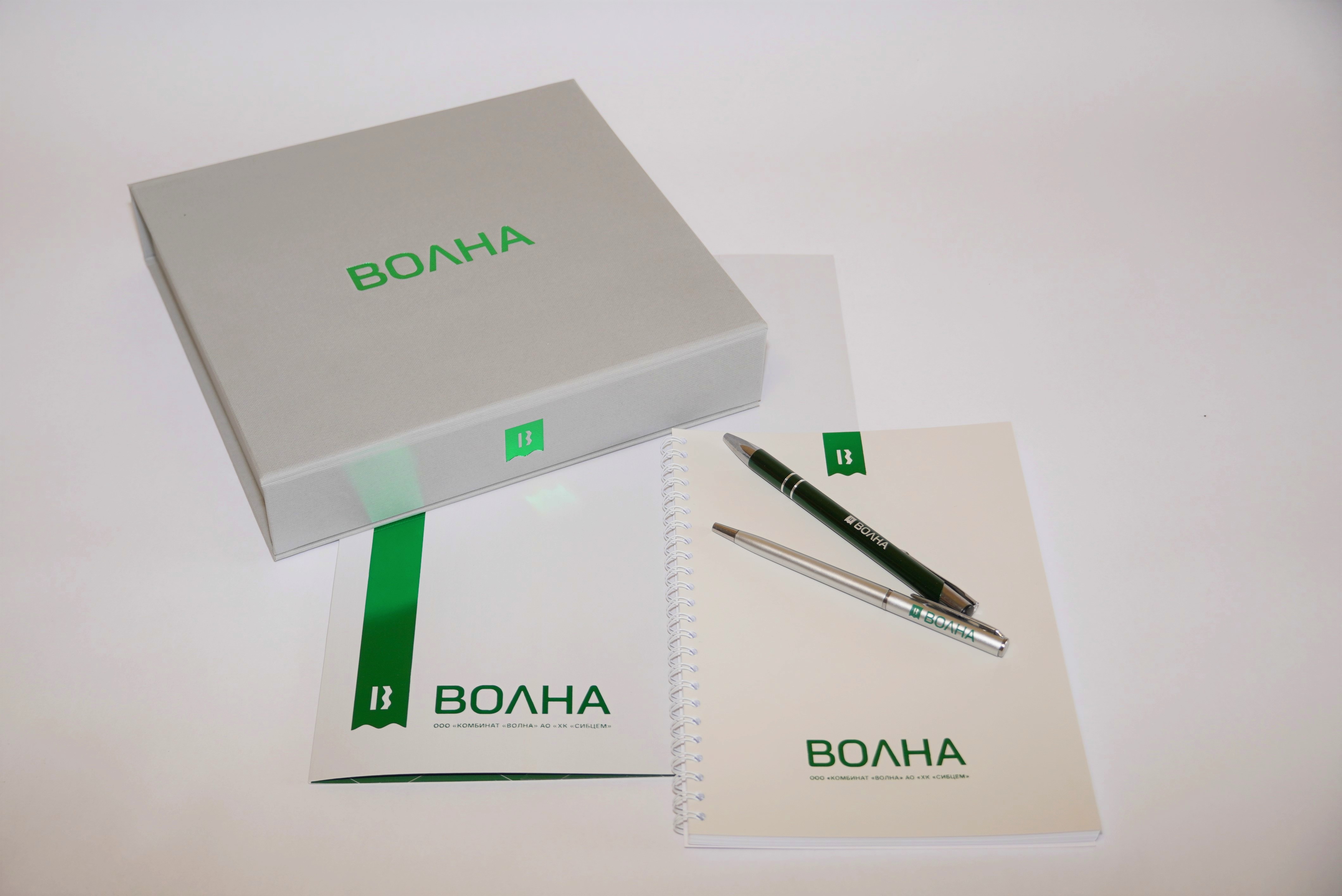 Комбинат «Волна» обновил товарный знак