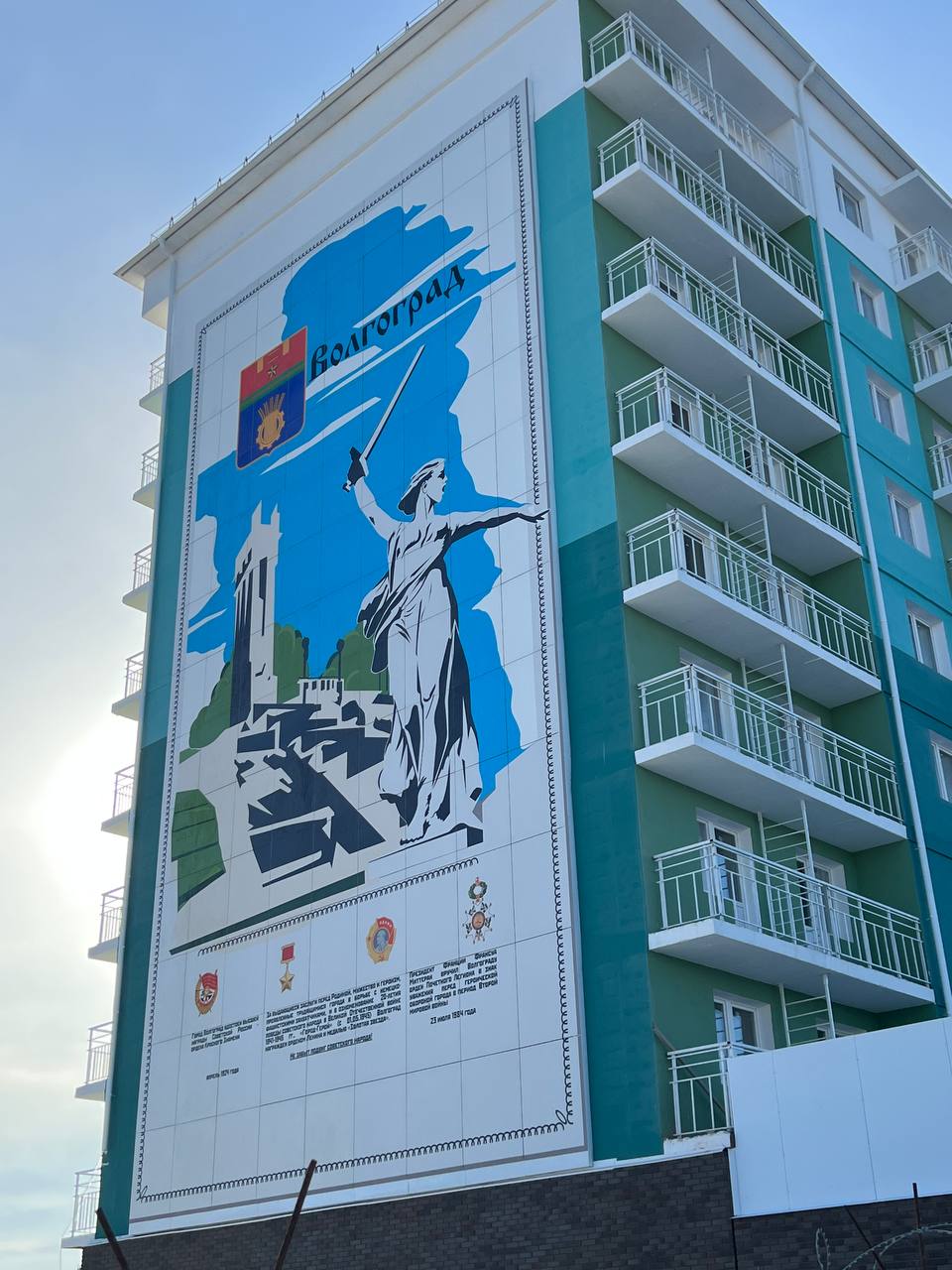 ЖК "Победа", Ангарск, 31-микрорайон