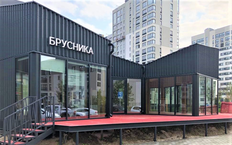 Компания брусника новосибирск