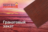 Сайдинг Берген "Гранатовый закат"