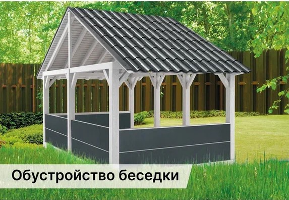 Обустройство грядки