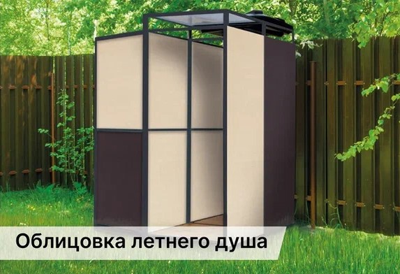 Обустройство грядки