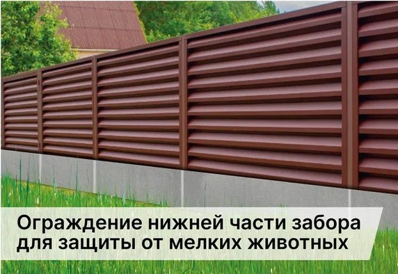Обустройство грядки