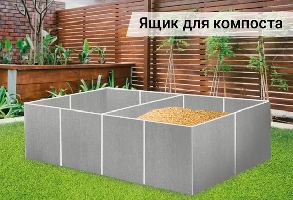 Обустройство грядки