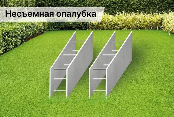 Обустройство грядки